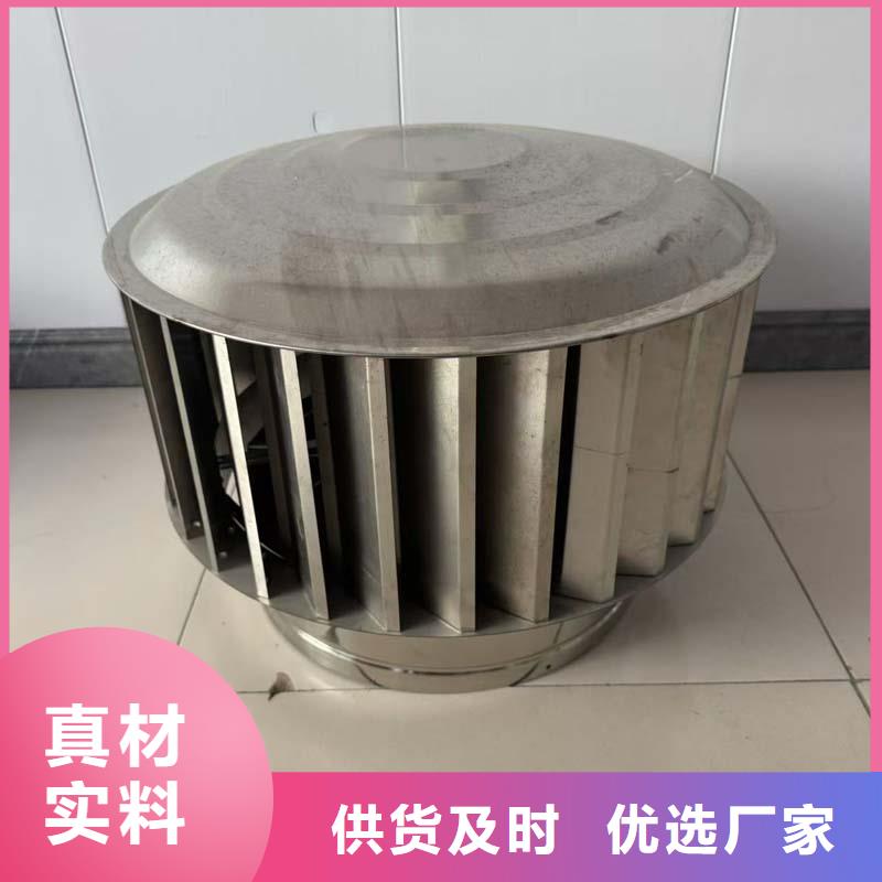 县负压离心式无动力风帽在线报价