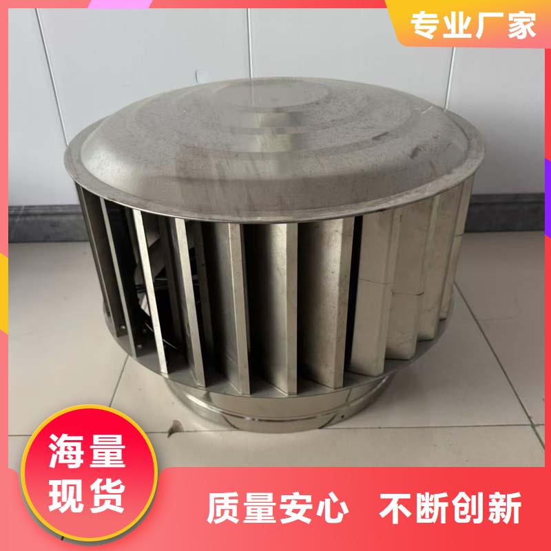 A-FM-BPS型風(fēng)帽質(zhì)優(yōu)價(jià)廉