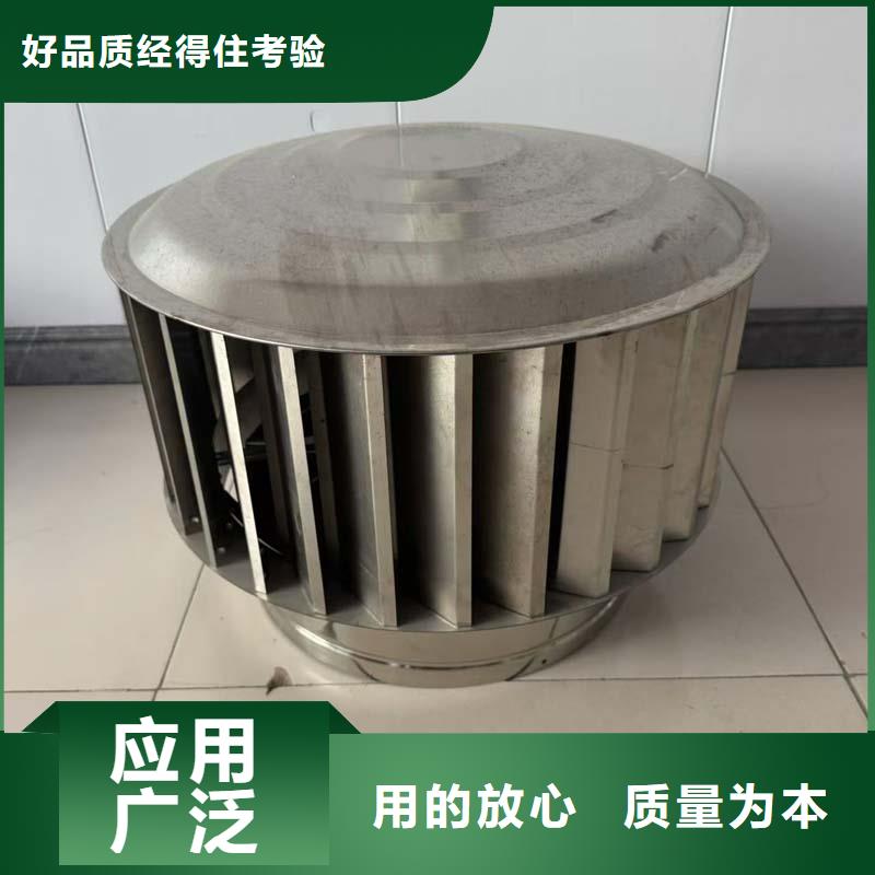 F系列无动力风帽今日报价