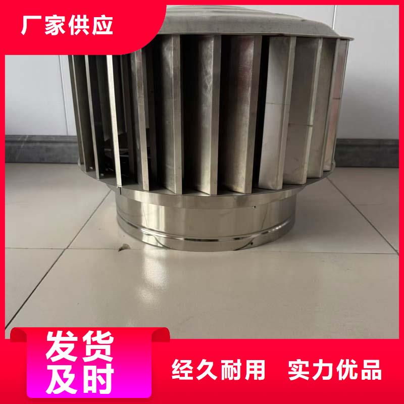 A-FM-BPS型風(fēng)帽質(zhì)優(yōu)價廉