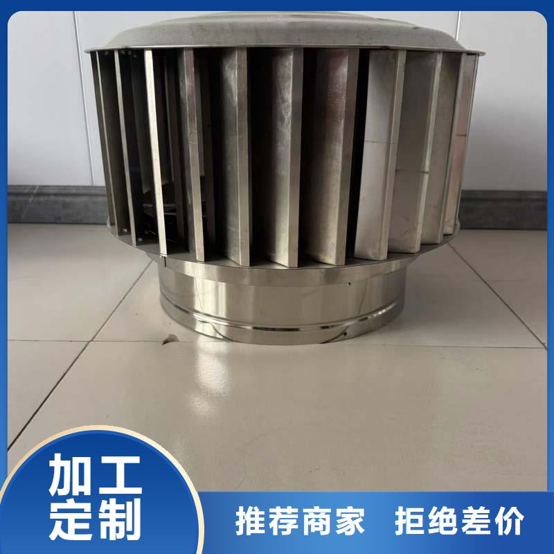 負(fù)壓旋轉(zhuǎn)圓柱風(fēng)帽廠家現(xiàn)貨
