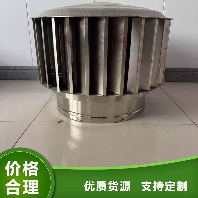##無噪音無動力風帽廠家