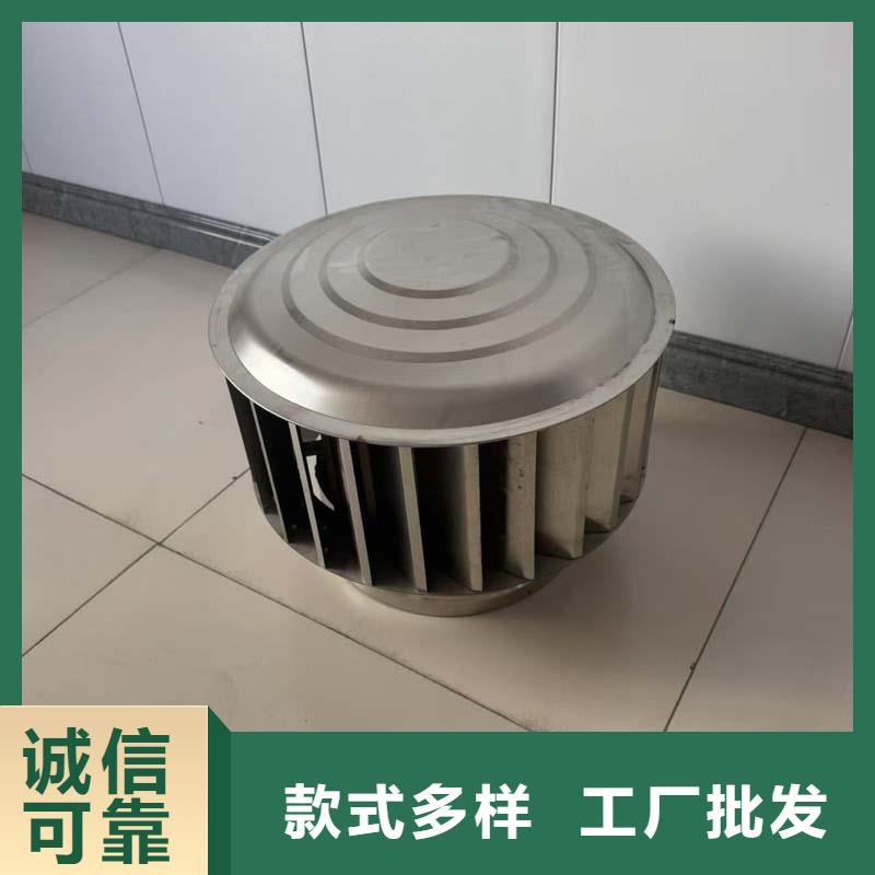 縣A-FM-BPS型無動力風帽放心購買