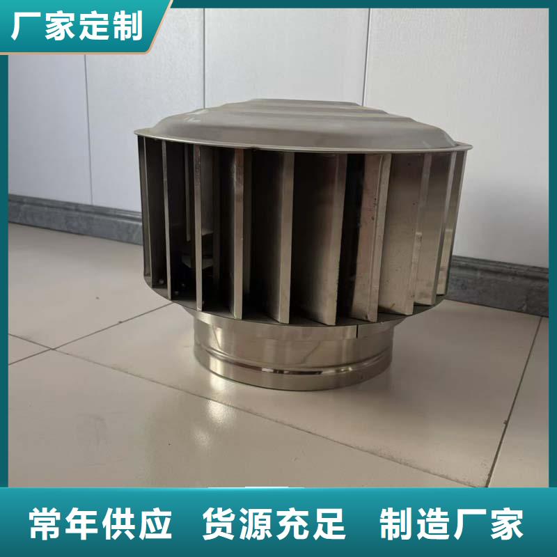 縣防風(fēng) 防雨無(wú)動(dòng)力風(fēng)帽貨源充足