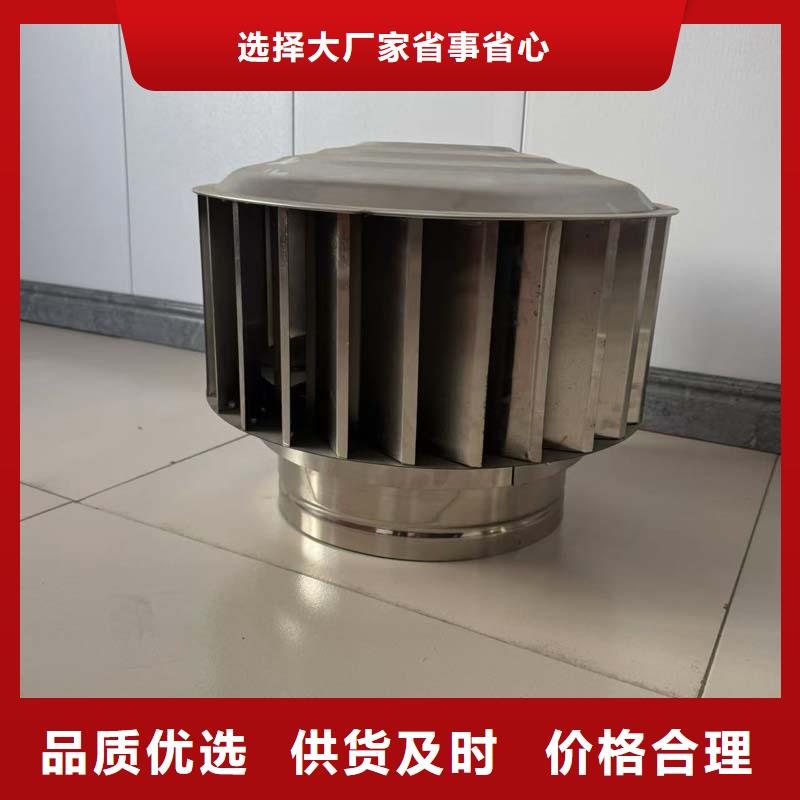 F-FM-WM300型防风风帽可产生负压