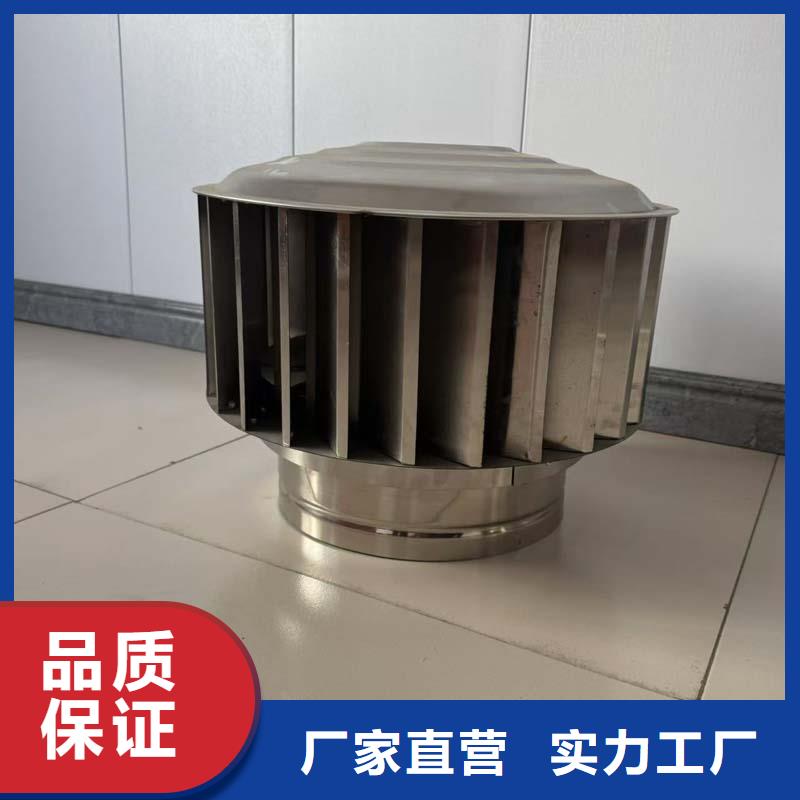 变压式风帽底座为预制板