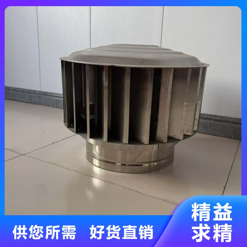 自力式風(fēng)帽暢銷全國(guó)