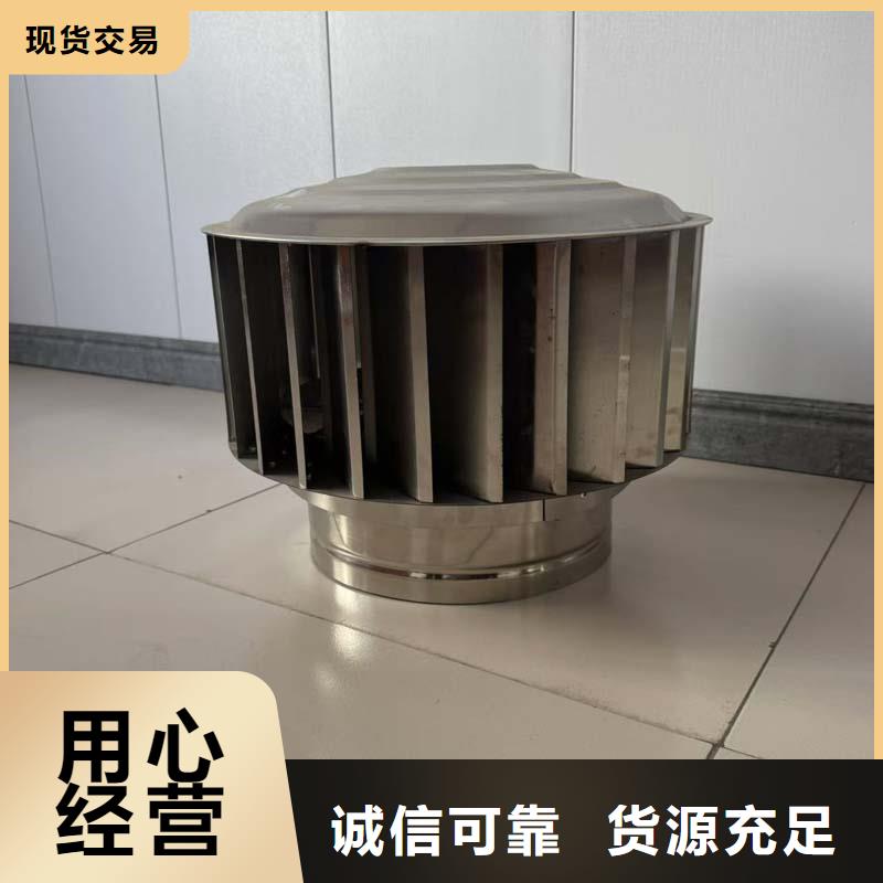 螺旋葉片無(wú)動(dòng)力風(fēng)帽10年經(jīng)驗(yàn)