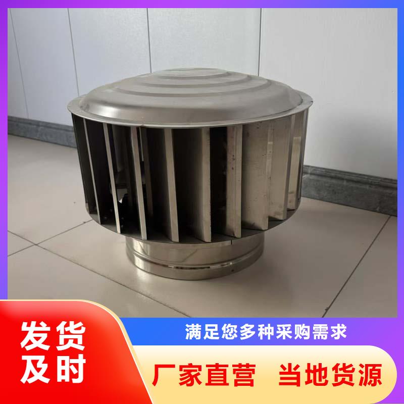 不銹鋼抜氣風(fēng)帽服務(wù)為先