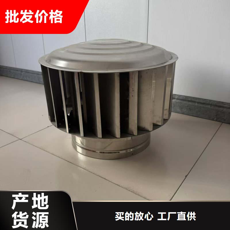 螺旋叶片无动力风帽精细不锈钢材质