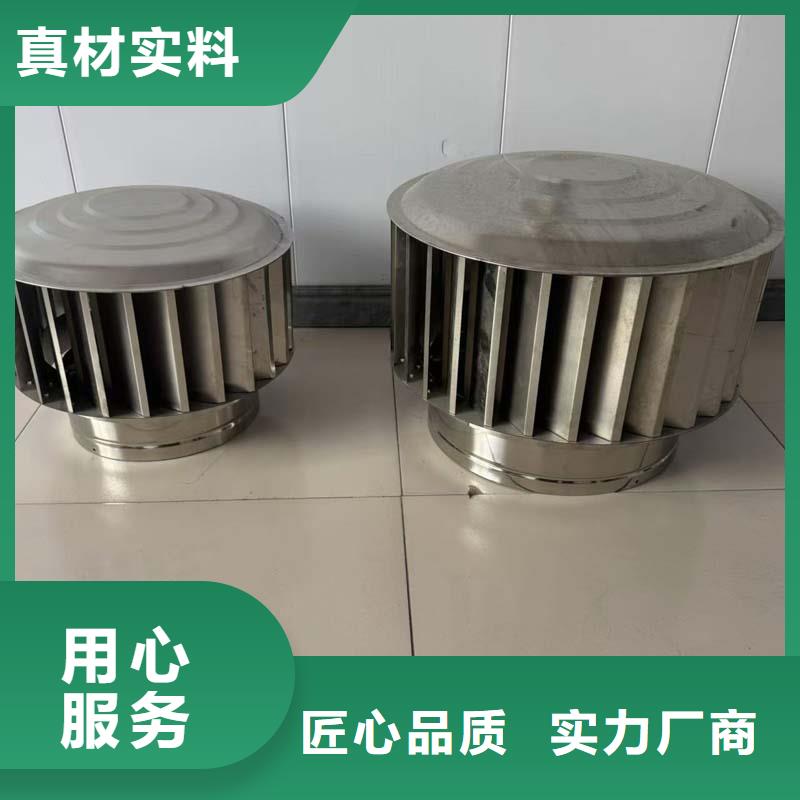 县无动力防风风帽节能环保