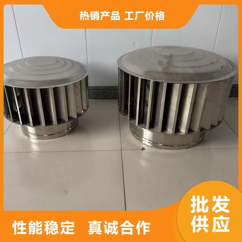 防倒灌无动力风帽发货及时
