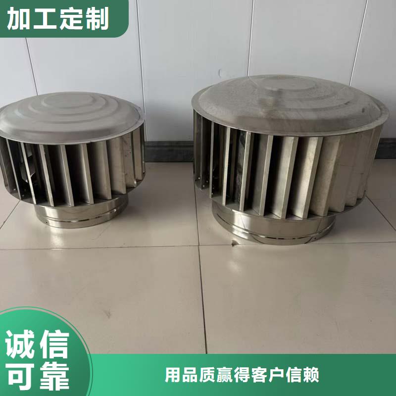 樓頂負(fù)壓風(fēng)帽歡迎訂購