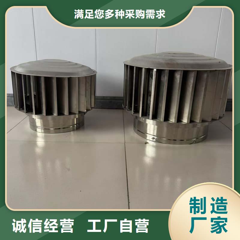 負(fù)壓無動力風(fēng)帽優(yōu)質(zhì)不銹鋼