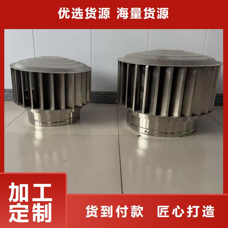 A系列圆柱形无动力风帽现货充足