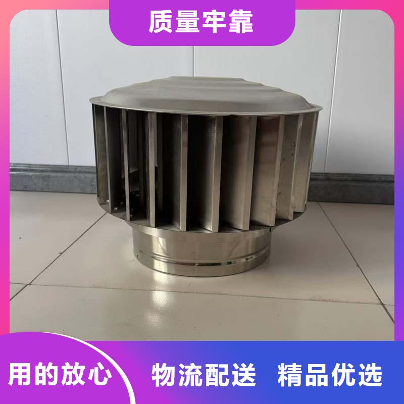 縣F-FM-WM型無動力風帽新款風帽