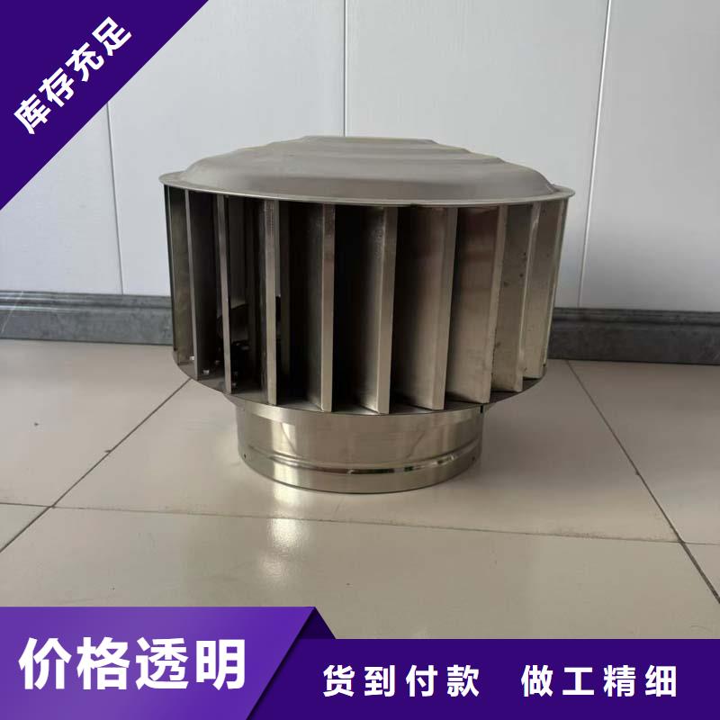F系列無動力旋轉(zhuǎn)風(fēng)帽工廠直銷