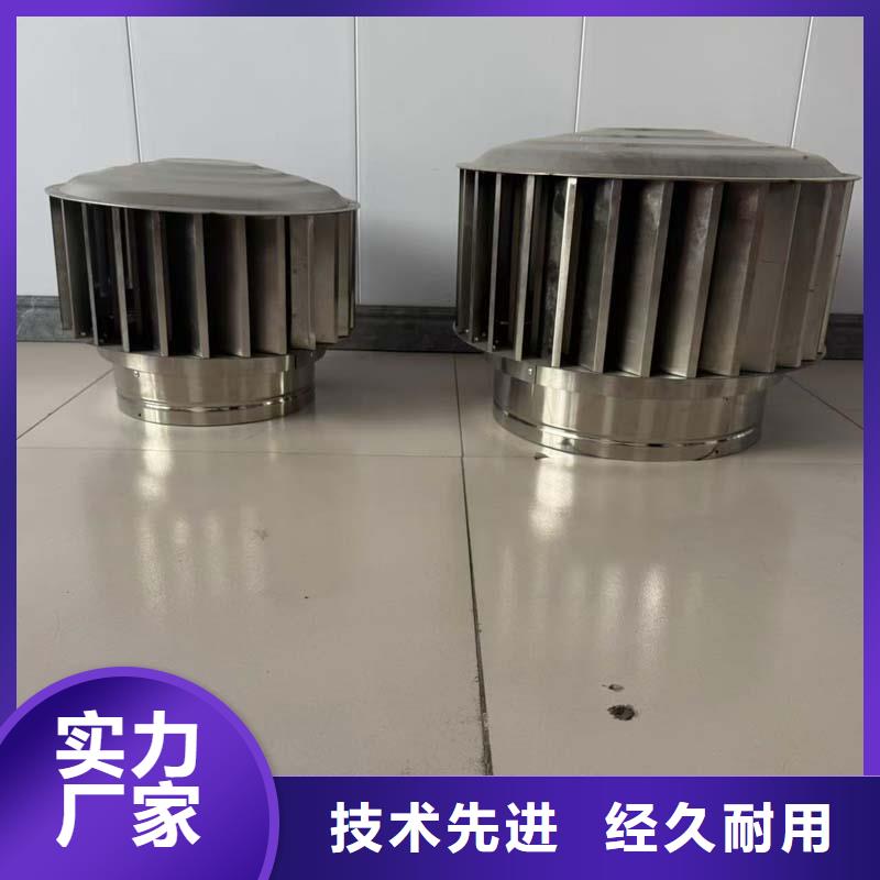 A系列直徑300BPS型風(fēng)帽廠家報價