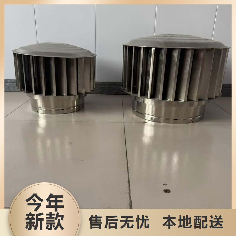 县F-FM-WM300型防风风帽源头厂家