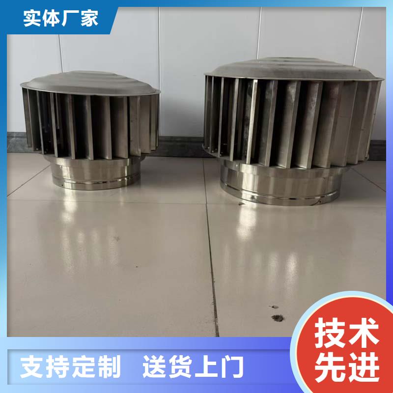 A系列無(wú)動(dòng)力風(fēng)帽放心選擇
