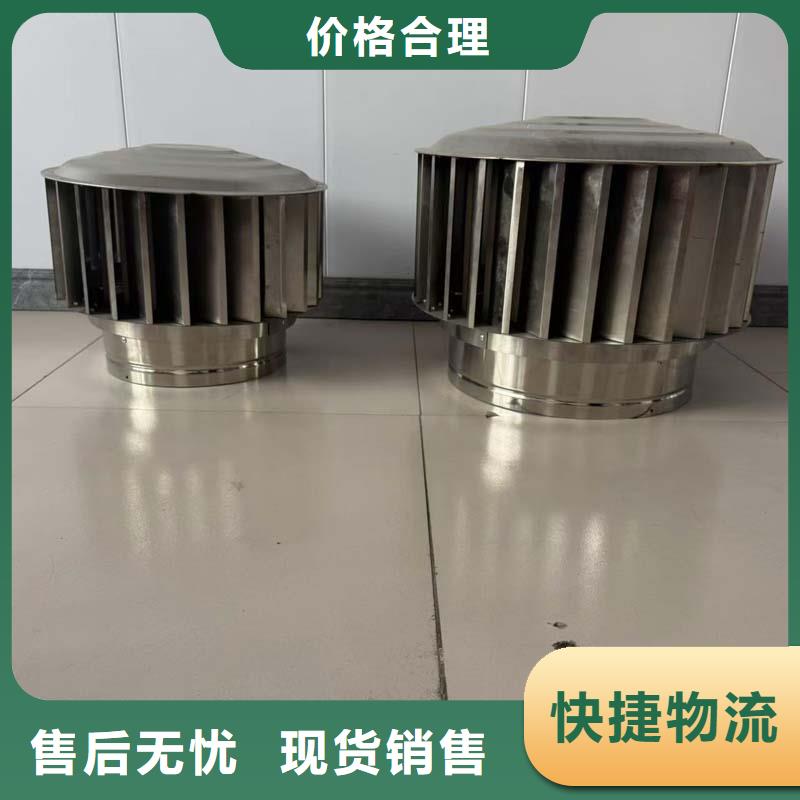 離心式旋轉(zhuǎn)風(fēng)帽種類齊全