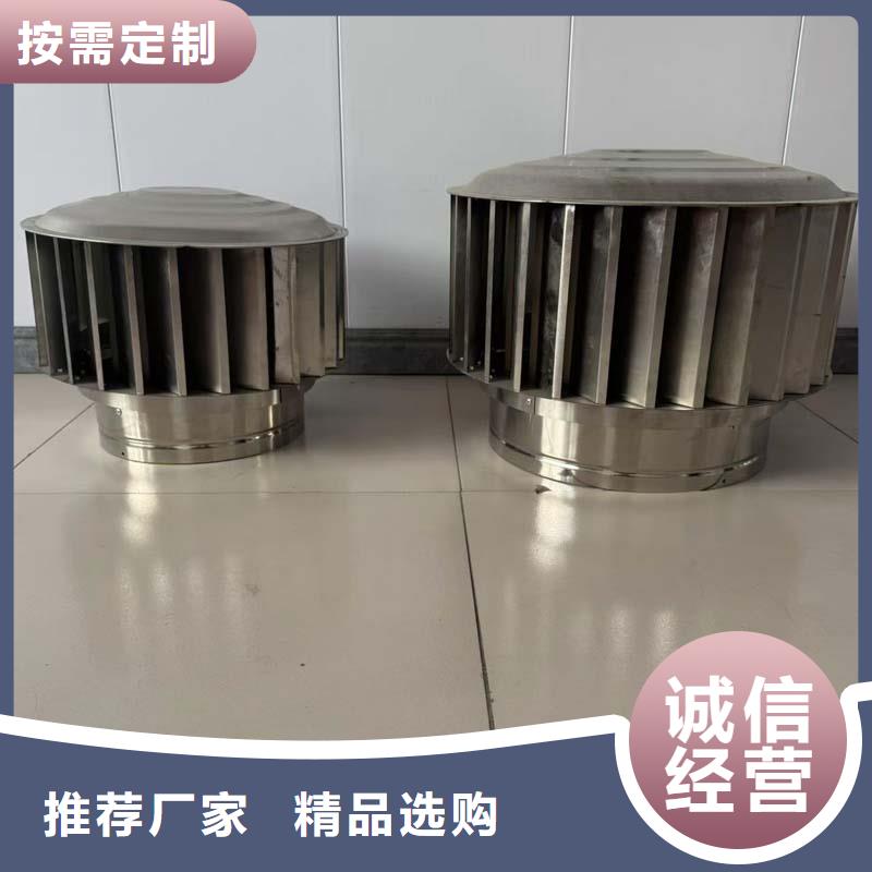 A系列旋轉(zhuǎn)風(fēng)帽廠家直銷