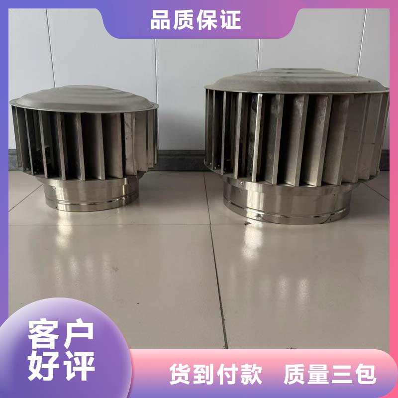 离心式无动力风帽旋转风帽