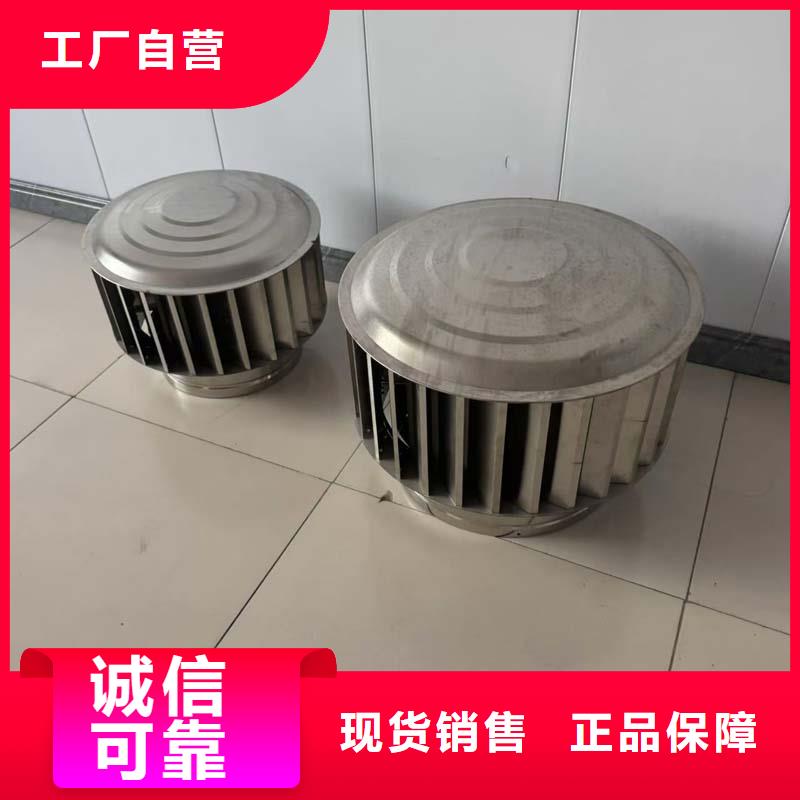國標離心式風帽生產(chǎn)廠家