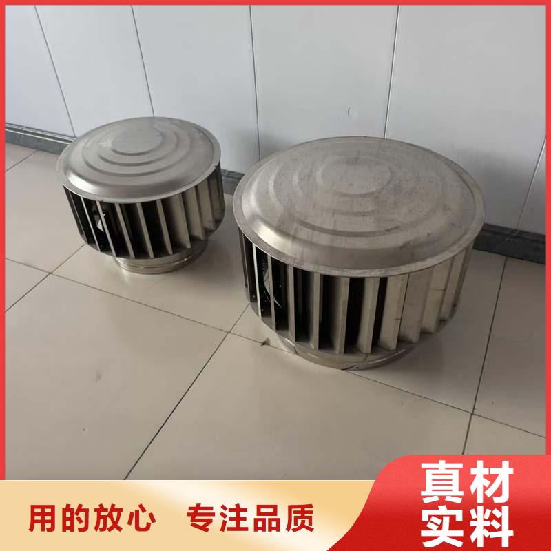 螺旋葉片無動力風(fēng)帽防雨防倒灌