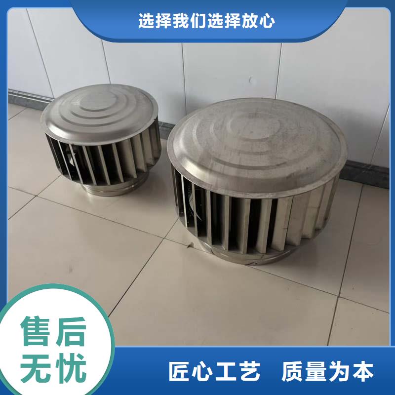 变压式风帽底座为预制板