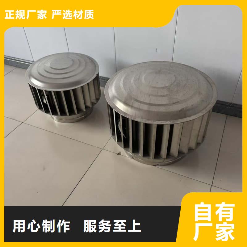 A-FM-BPS300型风帽终身质保