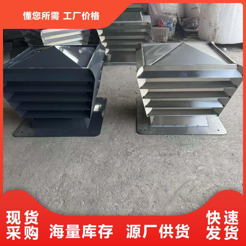 縣螺旋葉片無動力風帽信息