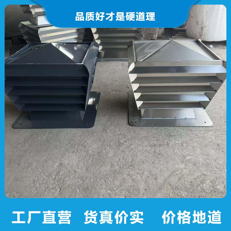 防倒灌樓頂透氣帽防風雪