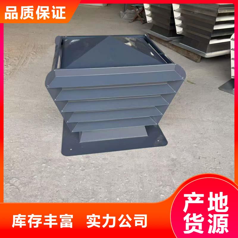 中國(guó)（汕頭）華僑經(jīng)濟(jì)文化合作試驗(yàn)區(qū)F系列無(wú)動(dòng)力風(fēng)帽直排風(fēng)帽