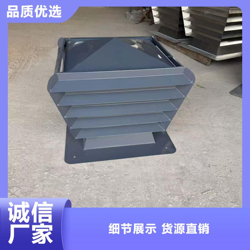A-FM-BPS型無(wú)動(dòng)力風(fēng)帽支持定制