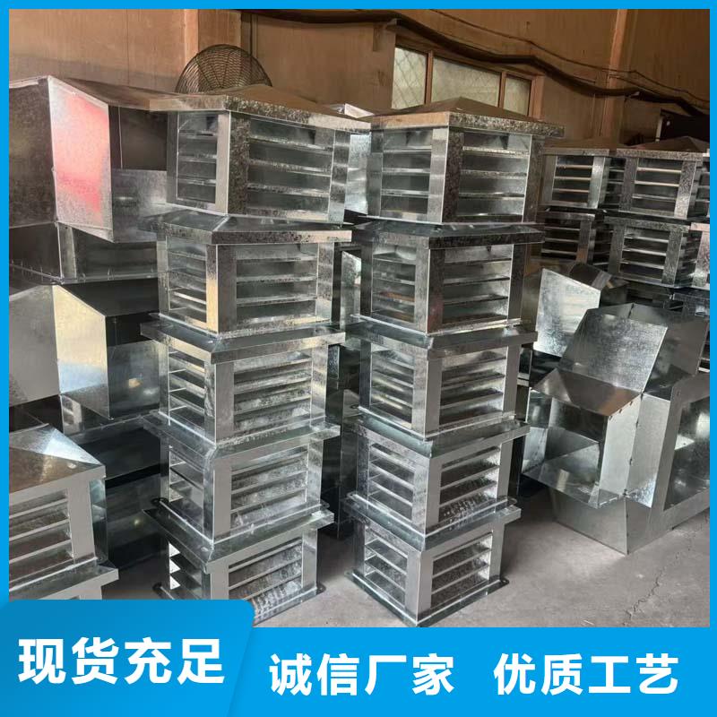 縣負壓離心式無動力風(fēng)帽歡迎訂購