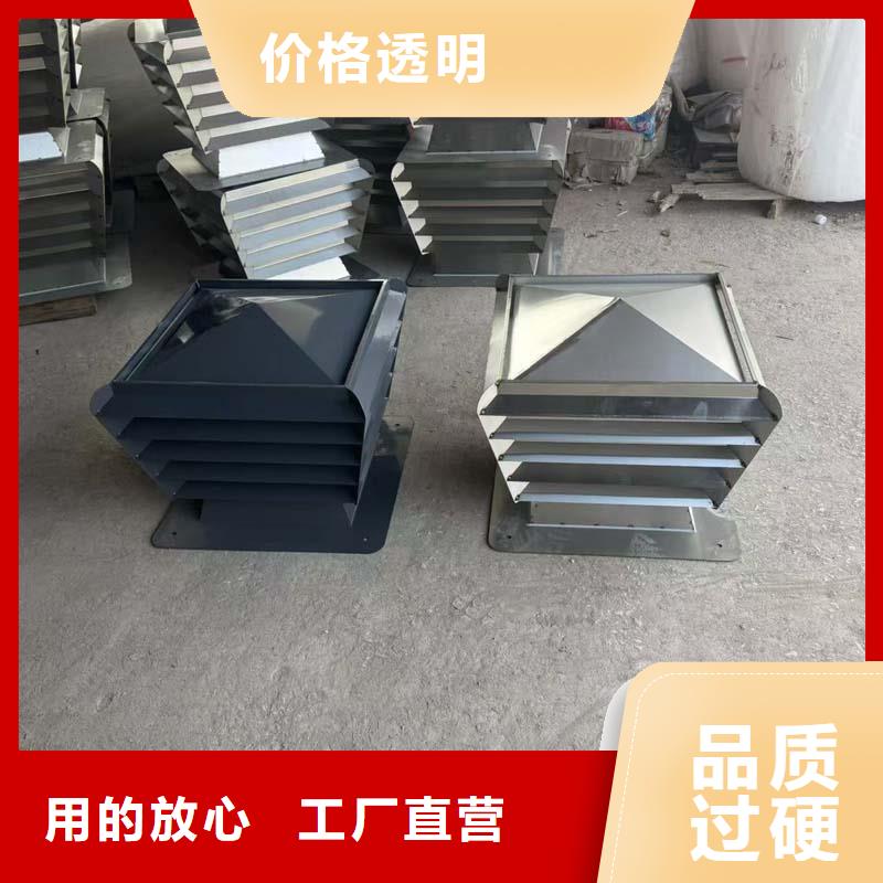 A系列无动力风帽防雨防虫
