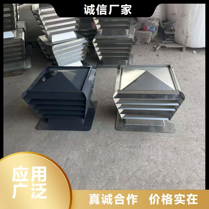 县23J916图集无动力风帽低噪音