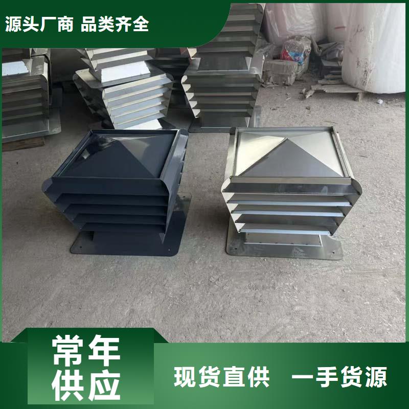 A系列圓柱形無動力風(fēng)帽工廠直銷