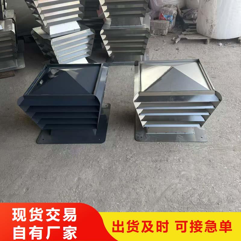 福城街道A-FM-BPS300型风帽规格