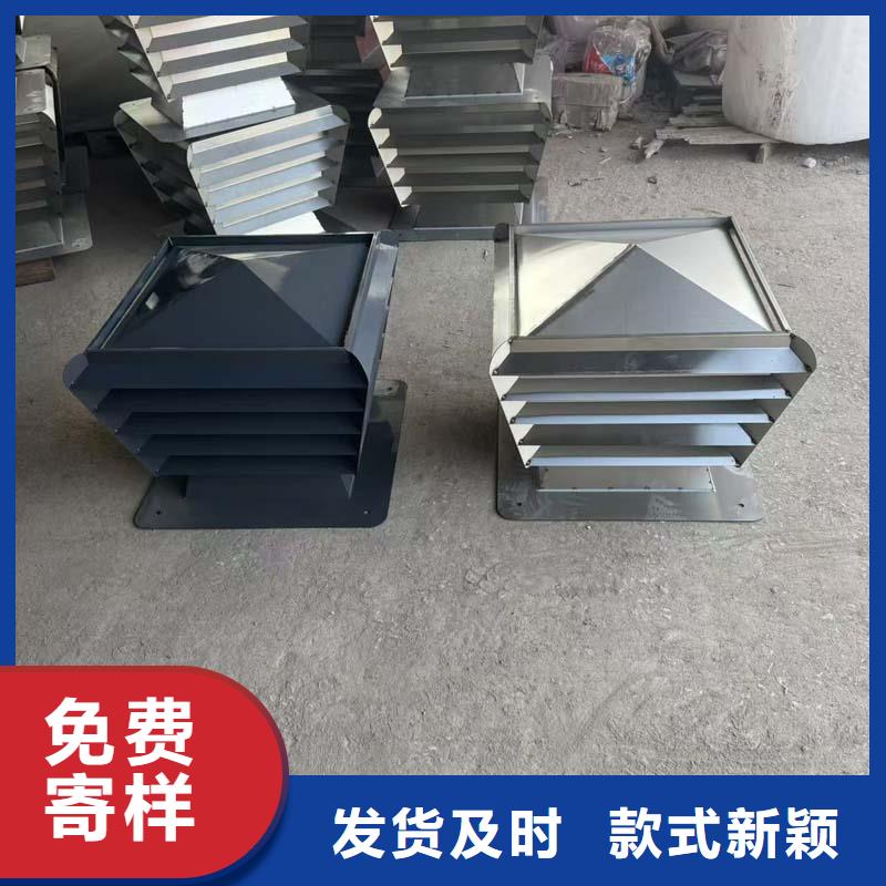 防倒灌樓頂透氣帽防風雪
