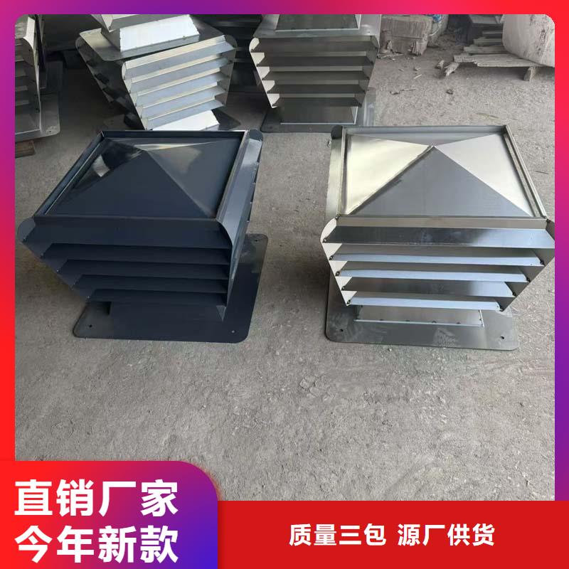 縣圓柱型離心式風(fēng)帽現(xiàn)貨直供
