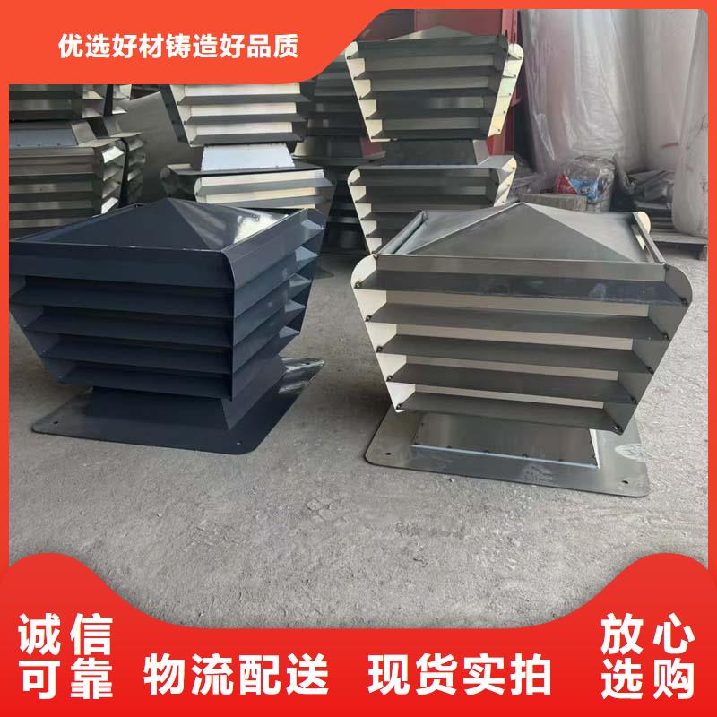 縣F-FM-WM300離心式風(fēng)帽樓頂花園風(fēng)帽