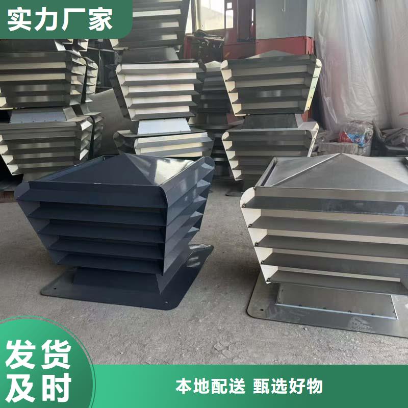 A系列無動力風(fēng)帽放心選擇