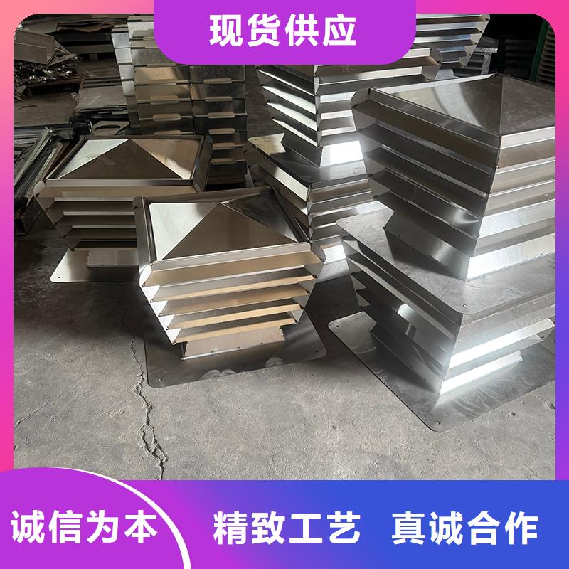 县A系列无动力风帽按需定制