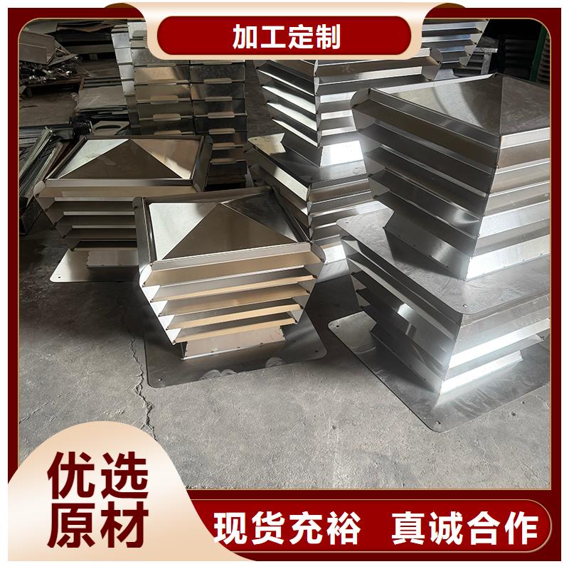 圓柱形無動力風(fēng)帽品質(zhì)過關(guān)