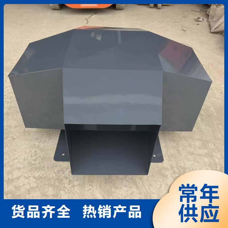F-FM-WM300型防风风帽安装简单