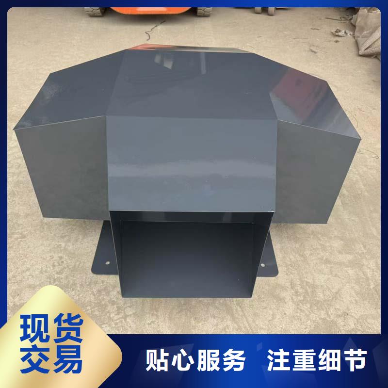F系列無動力旋轉風帽發(fā)貨及時