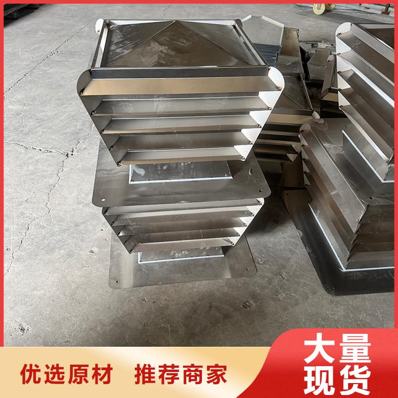 縣離心式無動力風(fēng)帽使風(fēng)帽內(nèi)部氣體加速排出