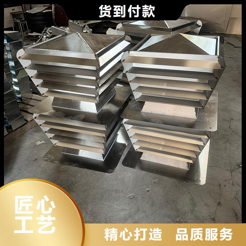 F-FM-WM型風帽,F-FM-WM型風帽生產(chǎn)品牌